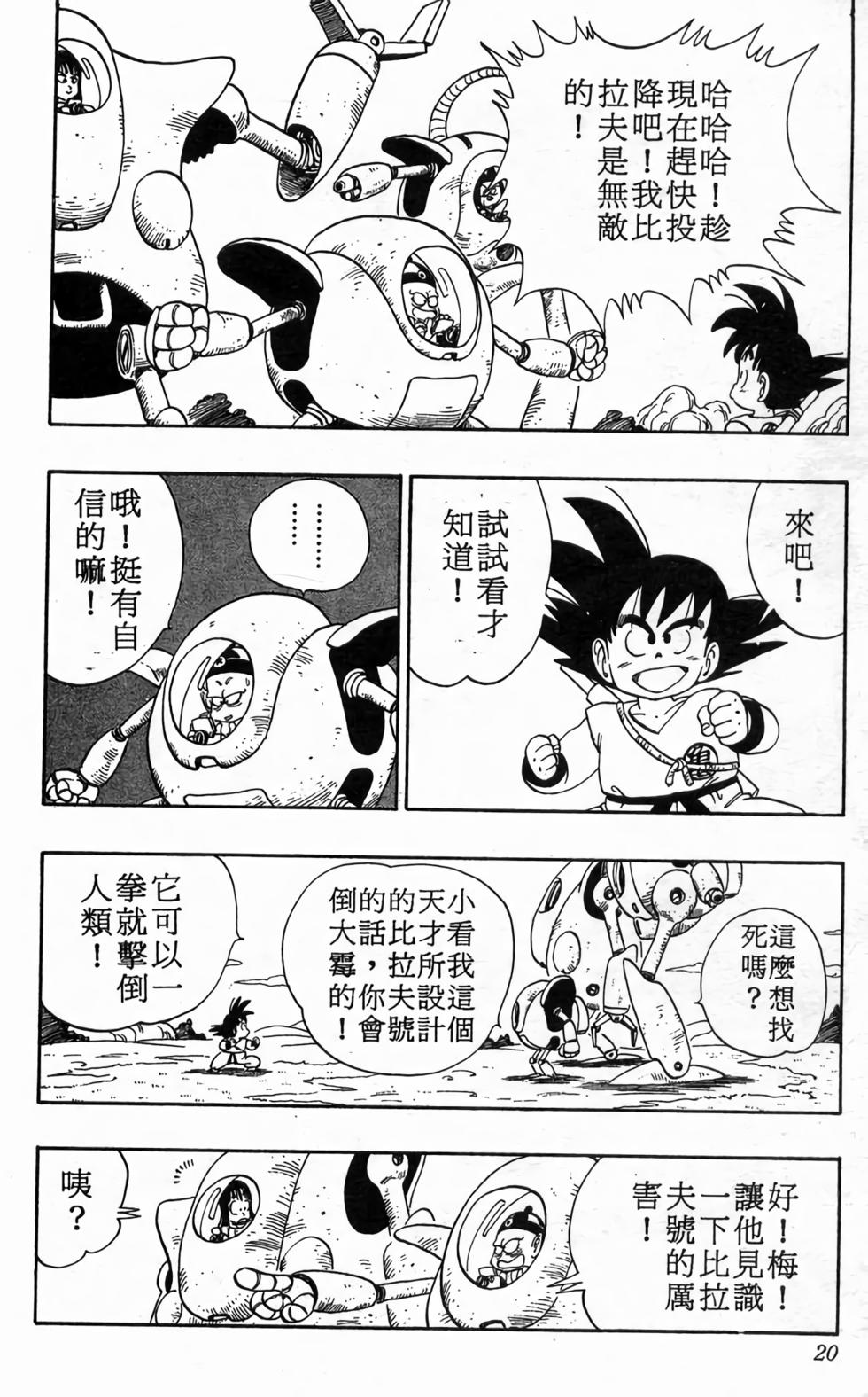 第18页