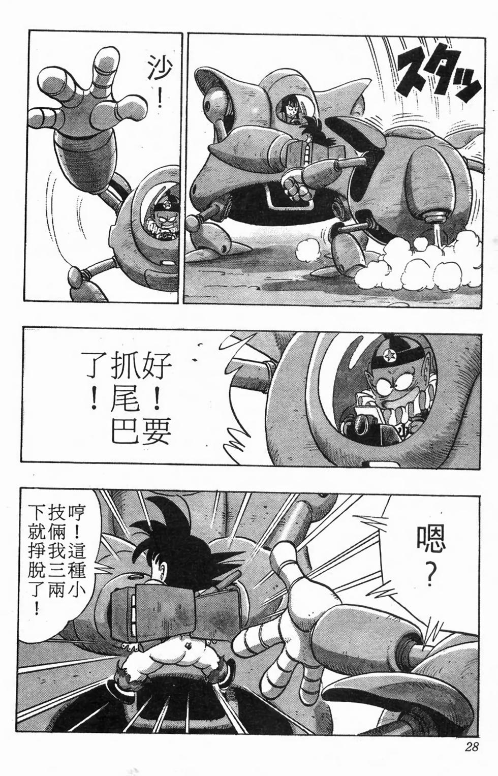 第26页