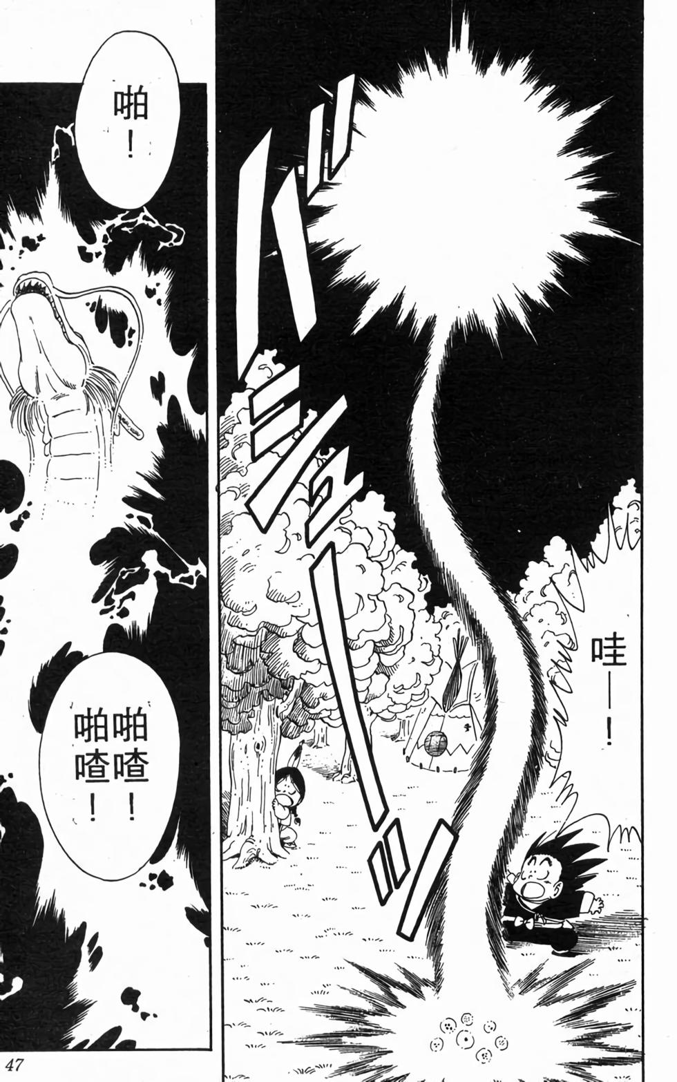 第45页