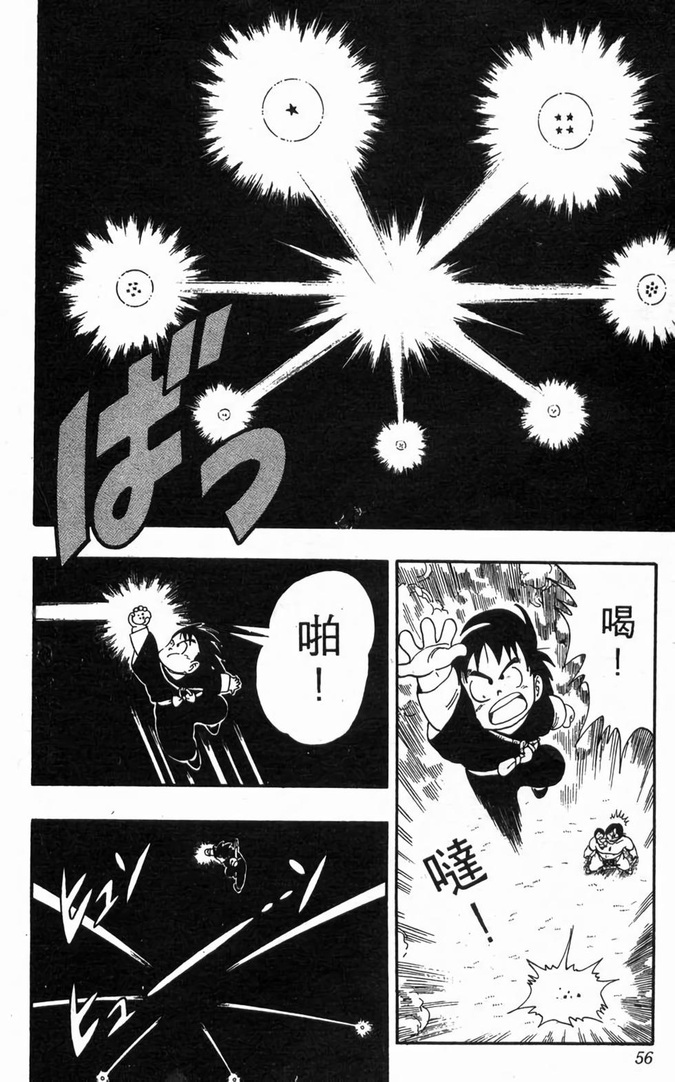 第54页