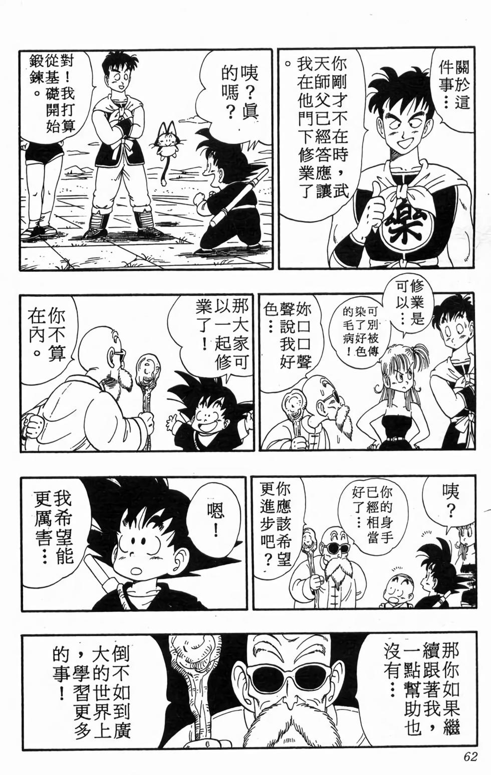 第60页