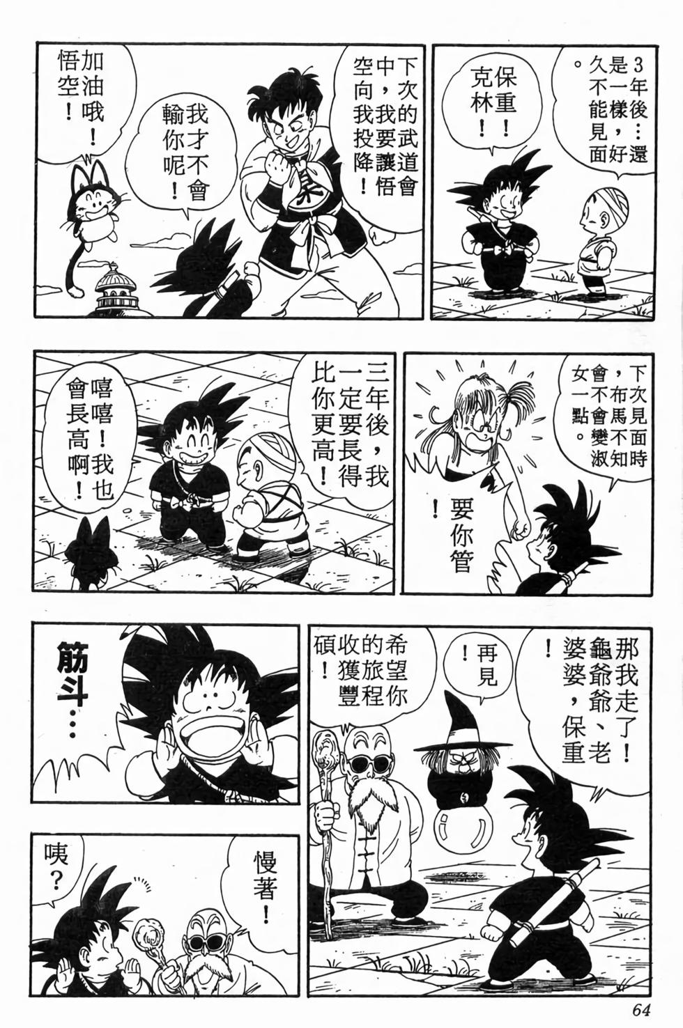 第62页