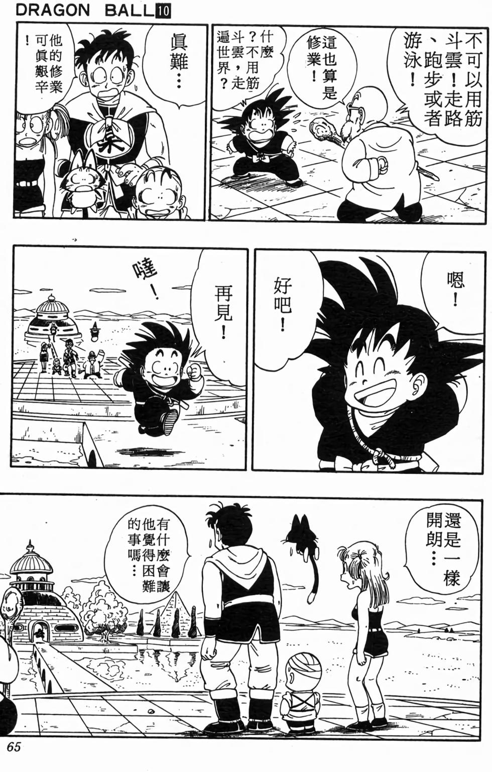 第63页