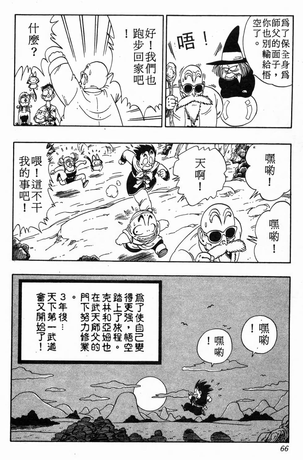 第64页