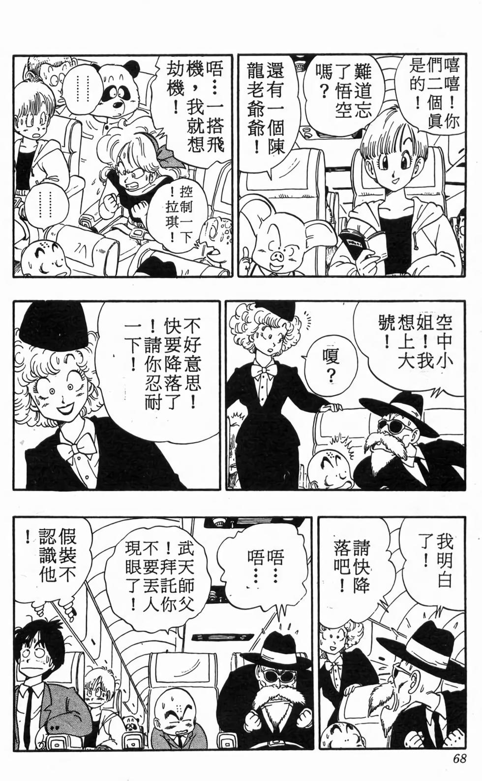 第66页