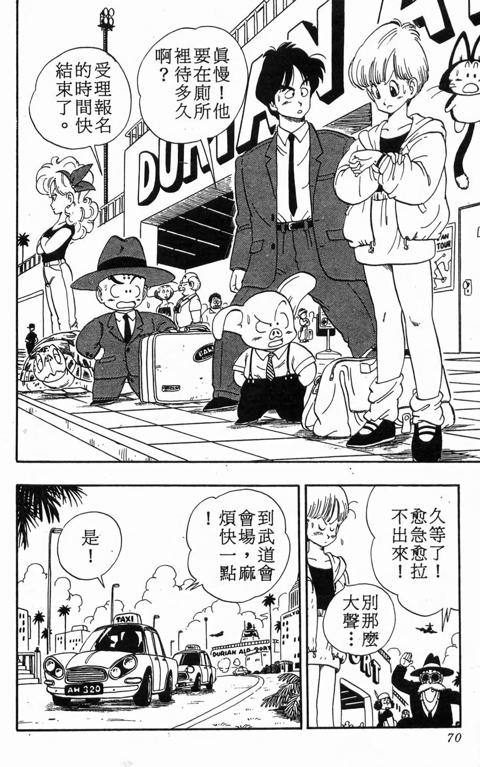第68页
