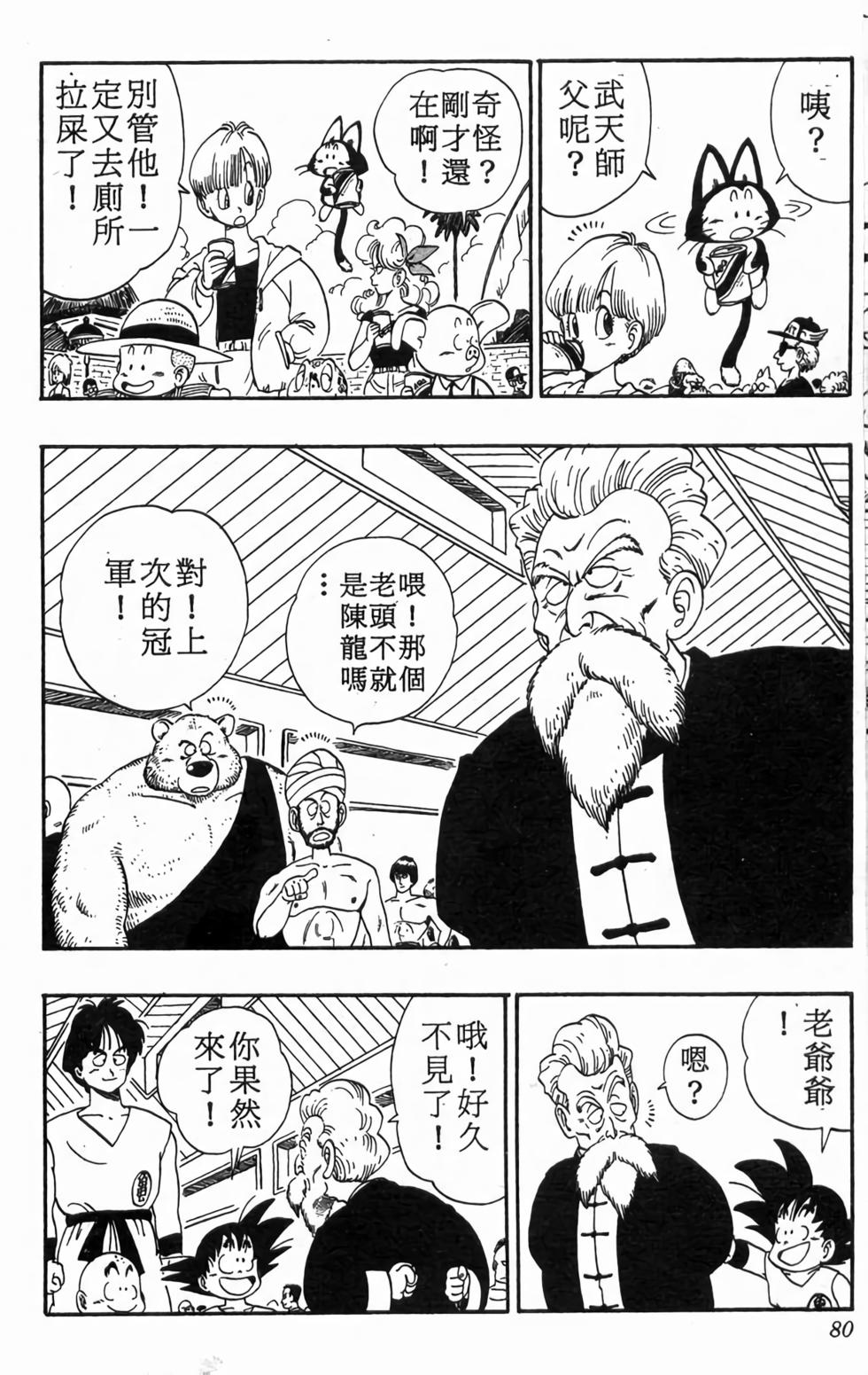 第78页