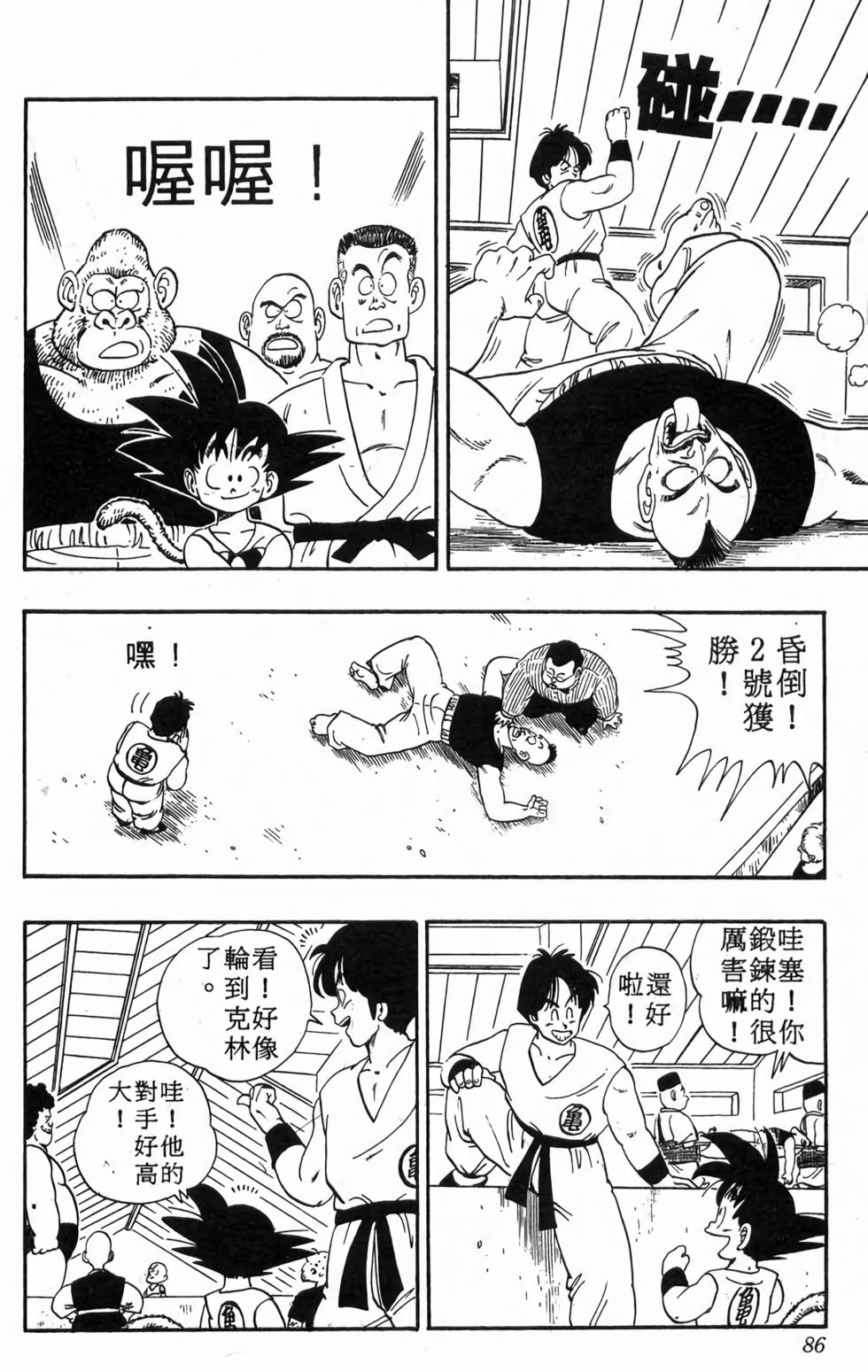 第84页