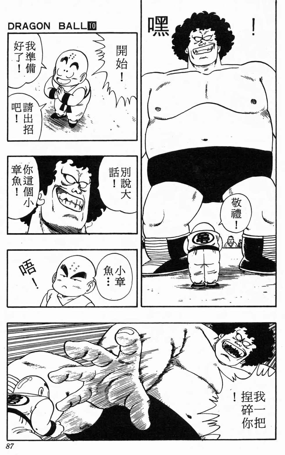 第85页