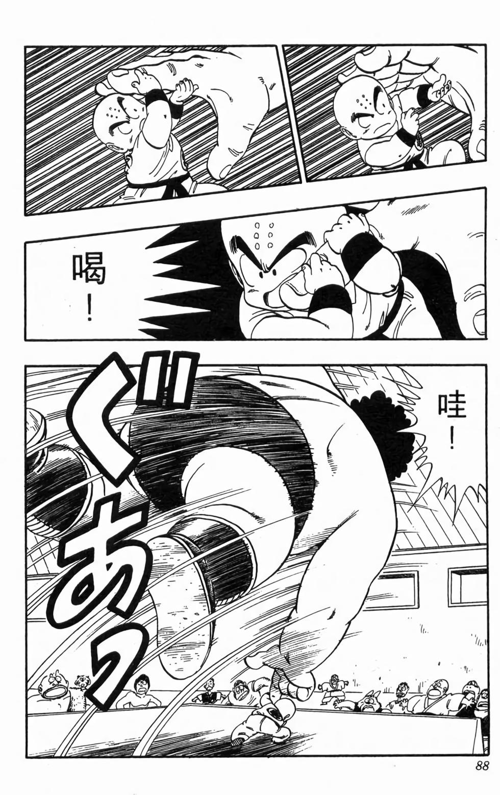 第86页