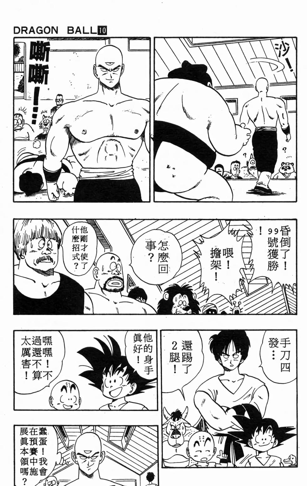 第91页