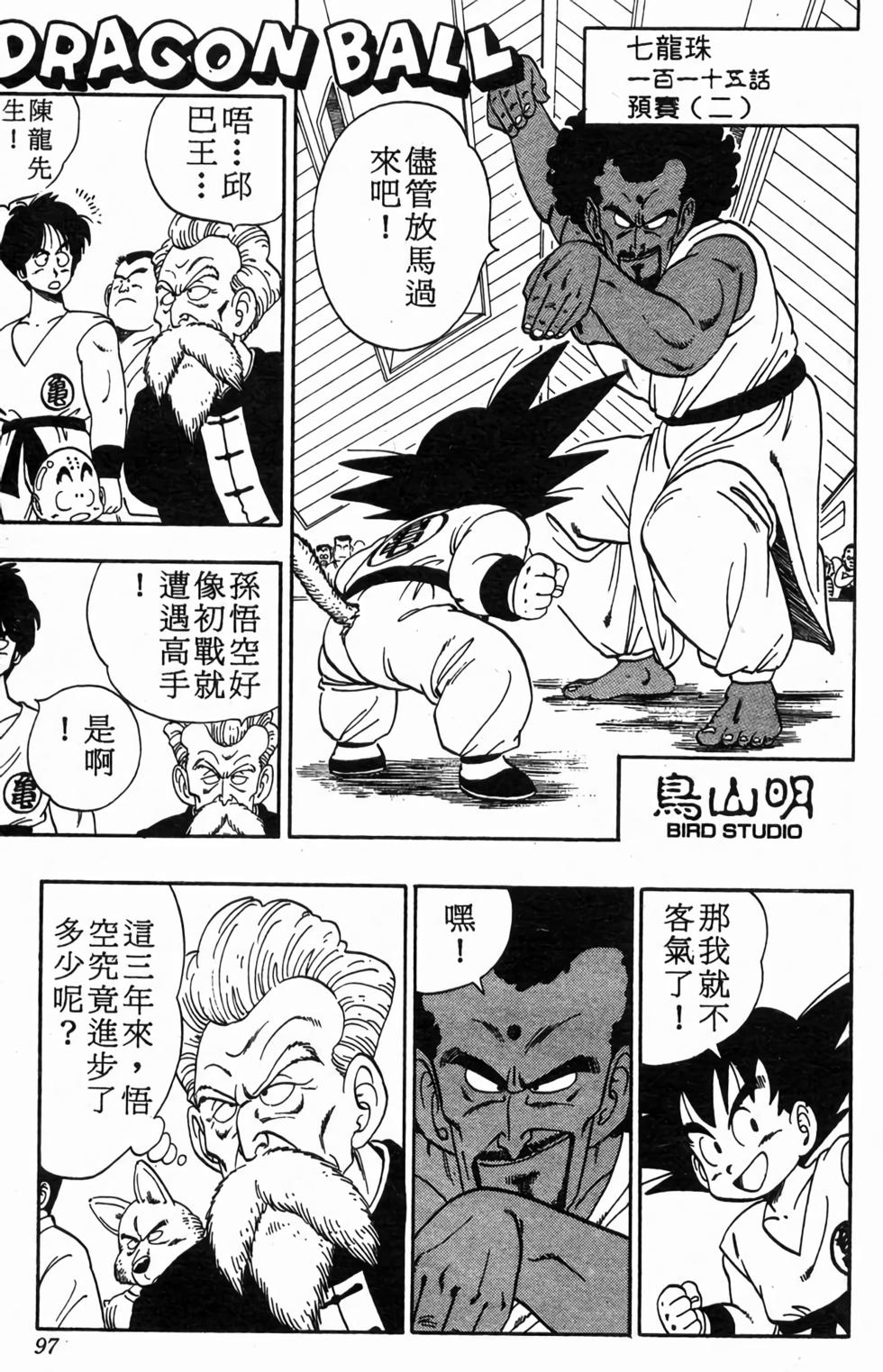 第95页