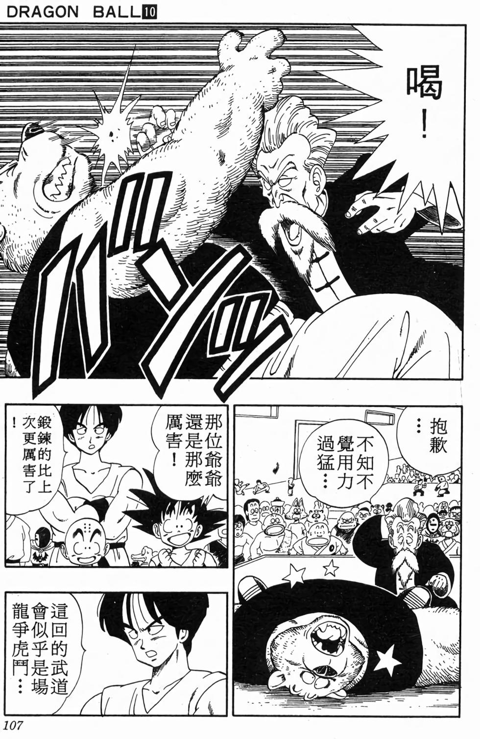 第105页
