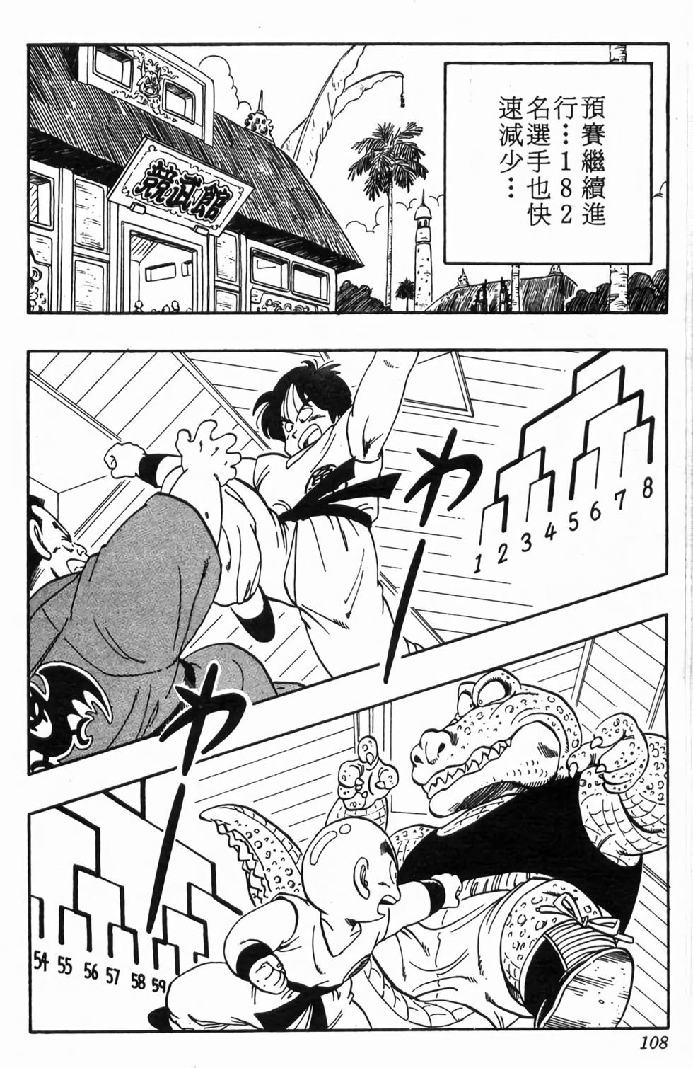 第106页