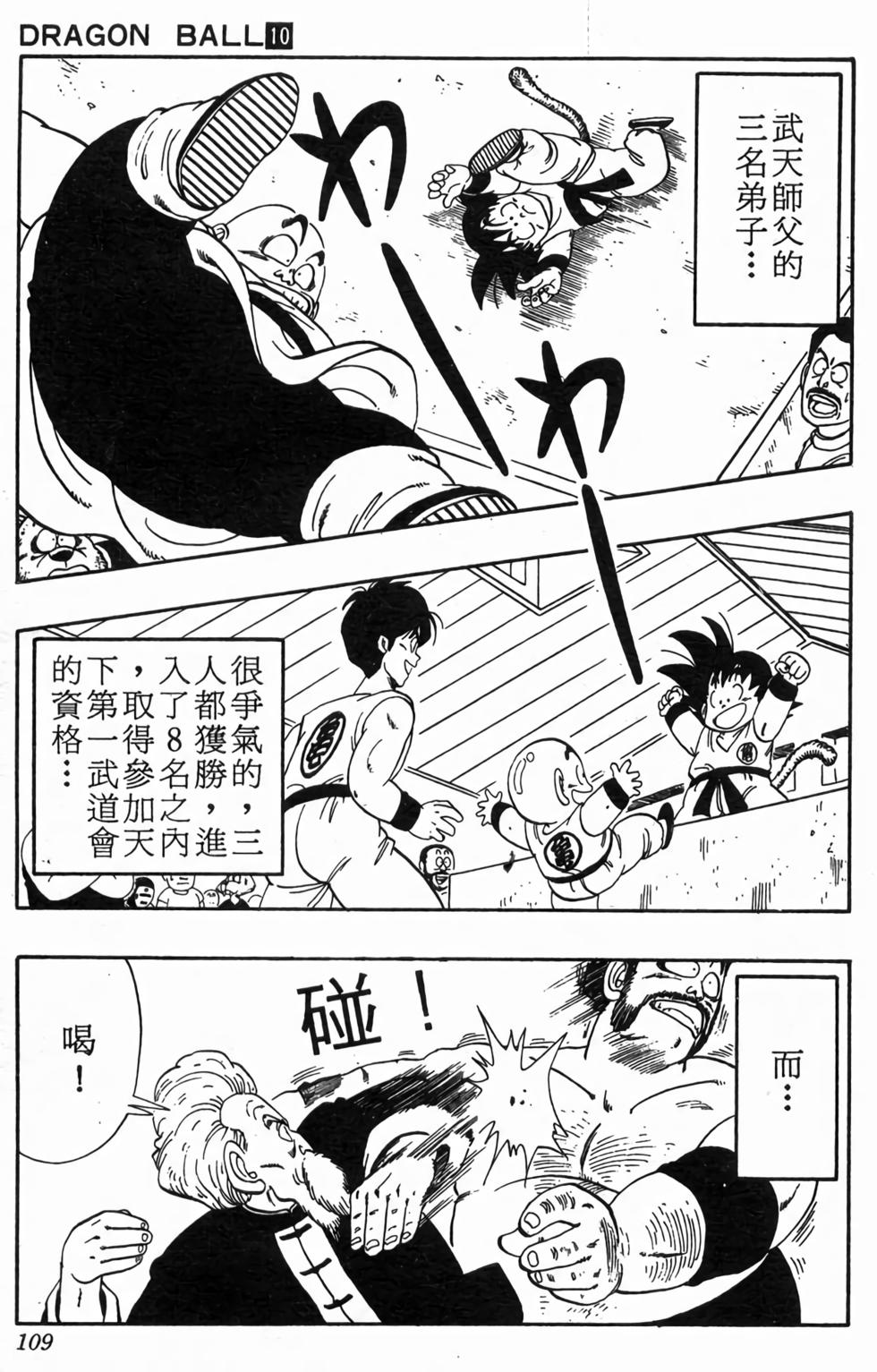 第107页