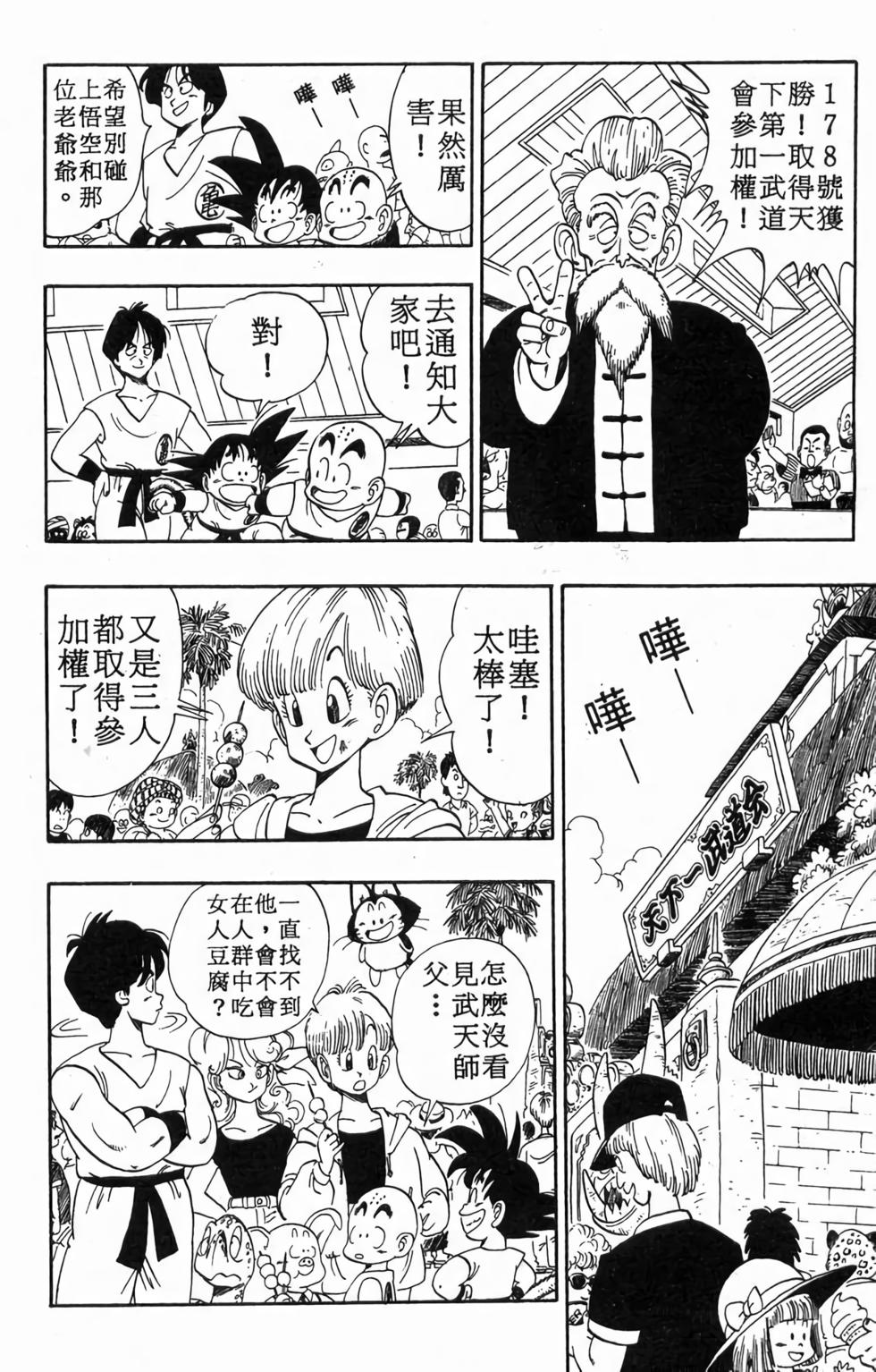 第108页