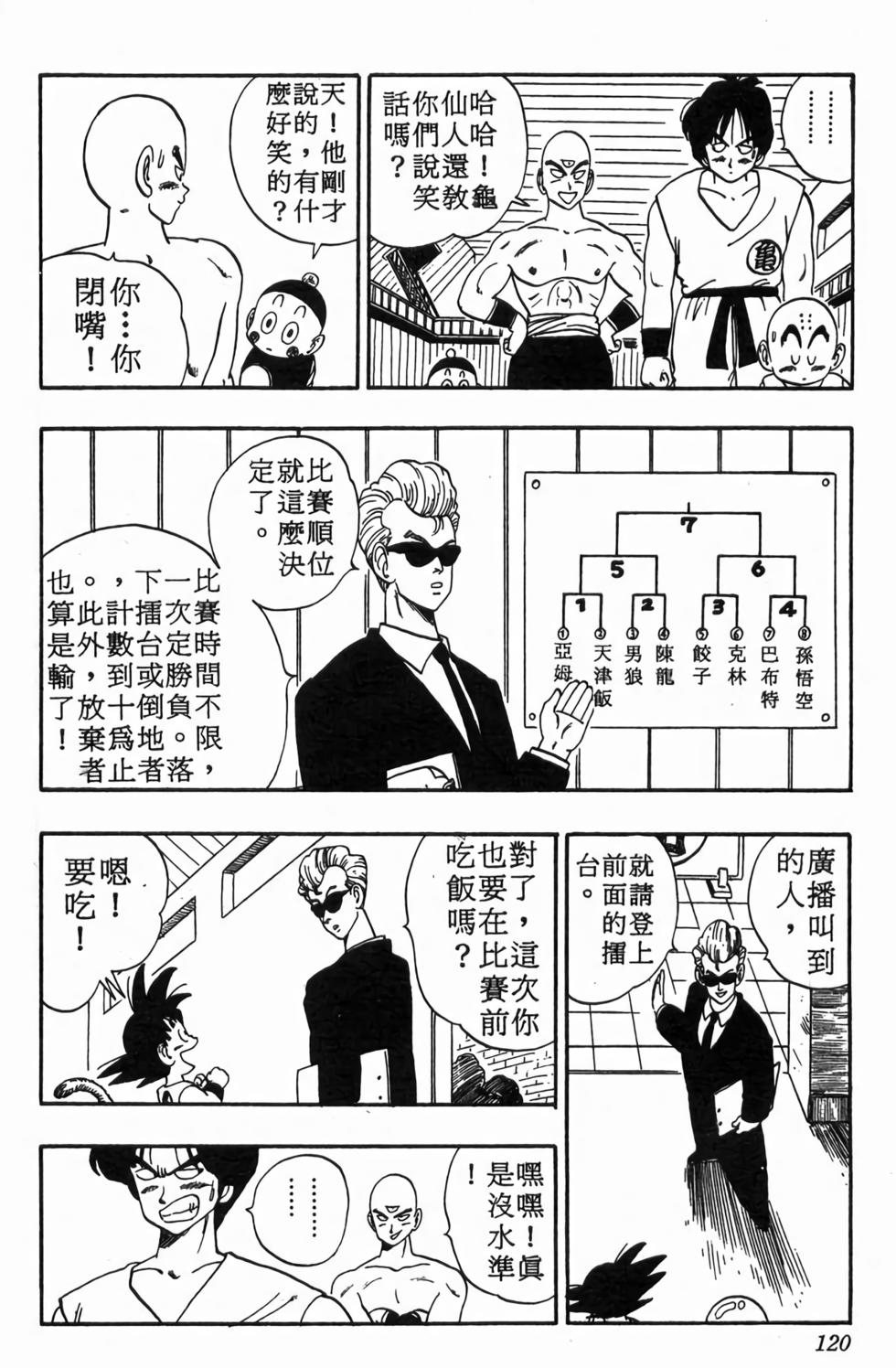第118页