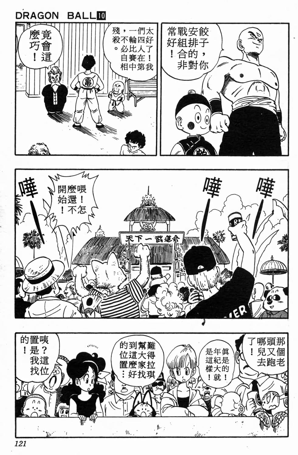 第119页
