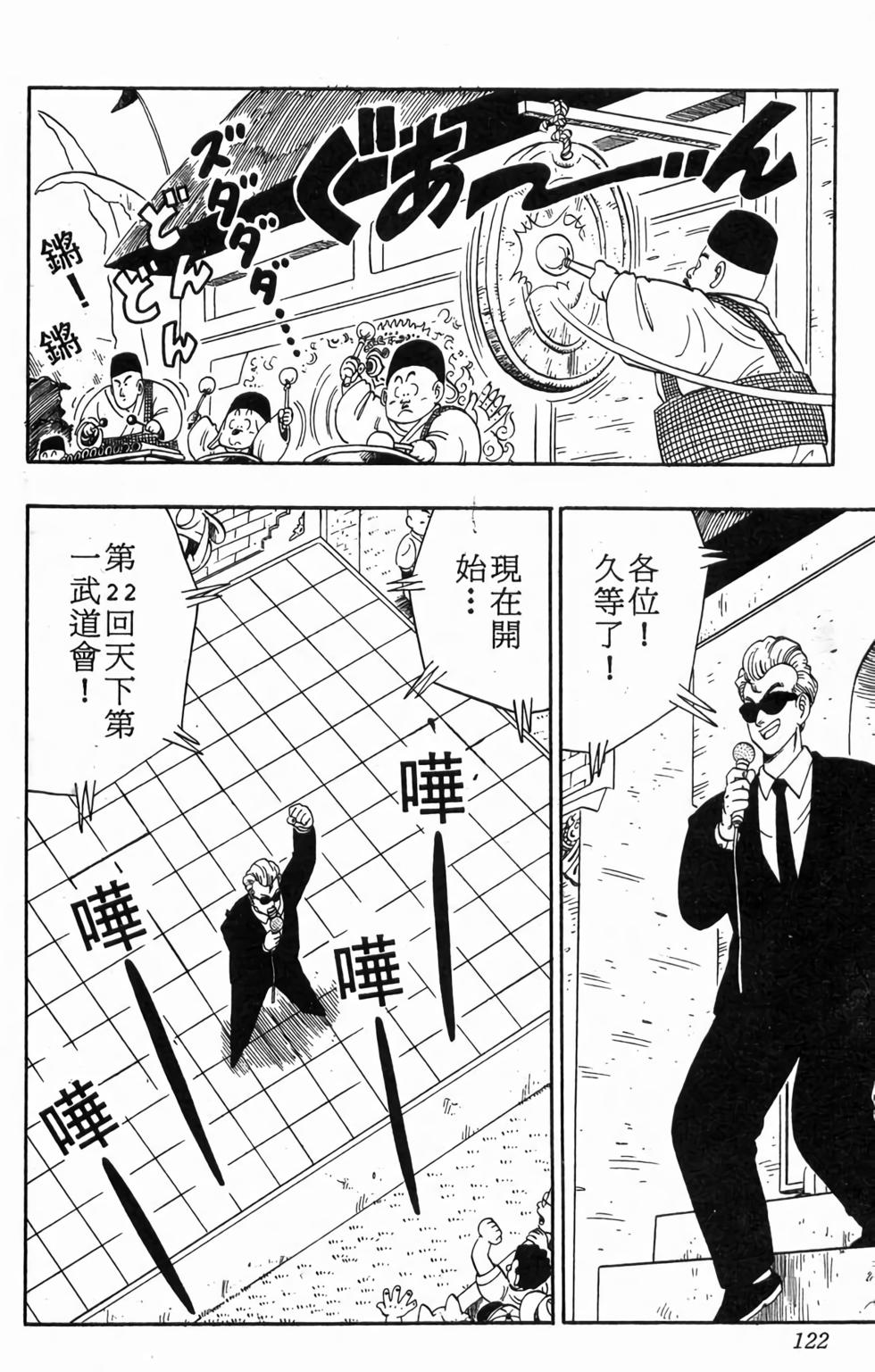 第120页
