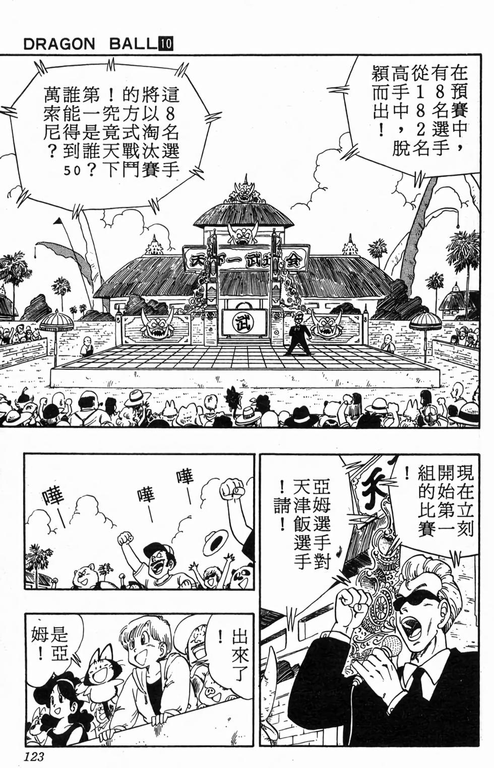 第121页