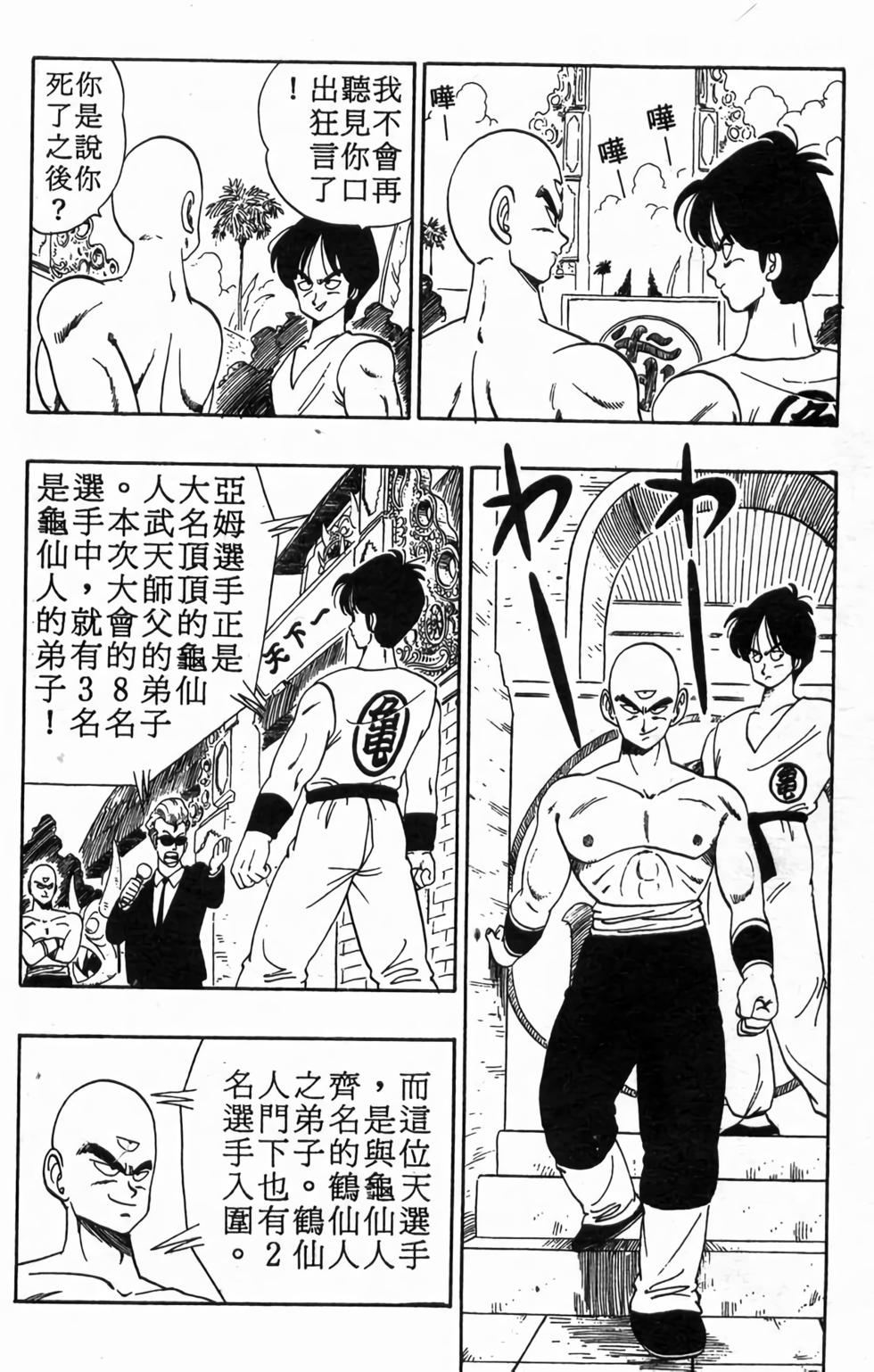 第122页