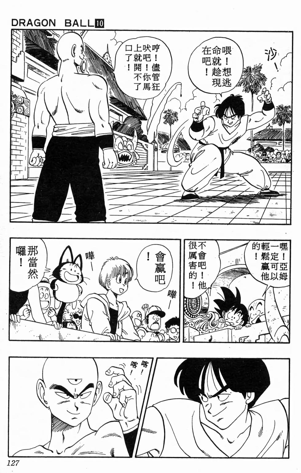 第125页