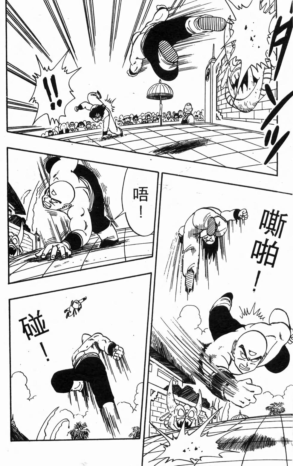 第128页