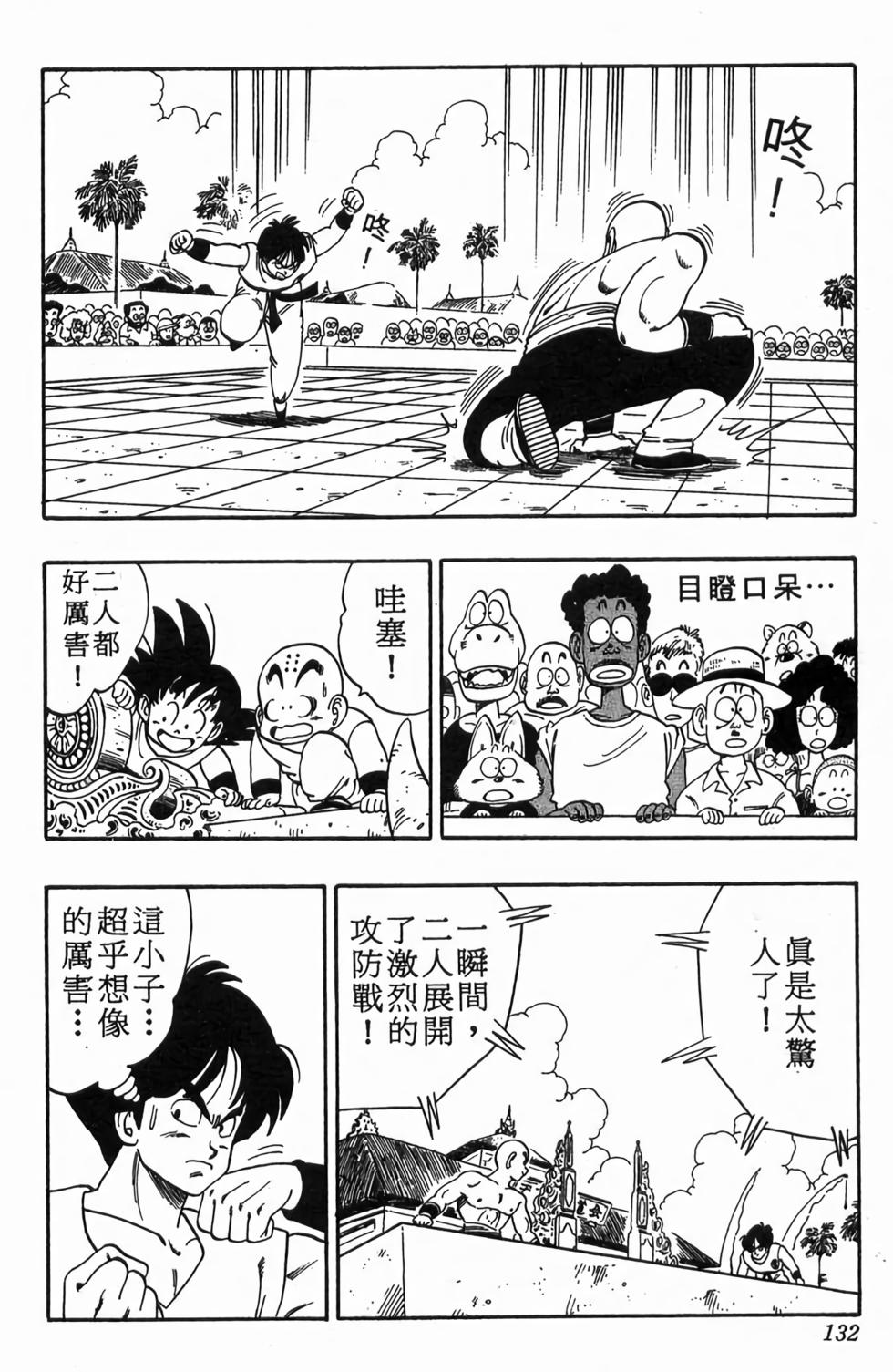 第130页