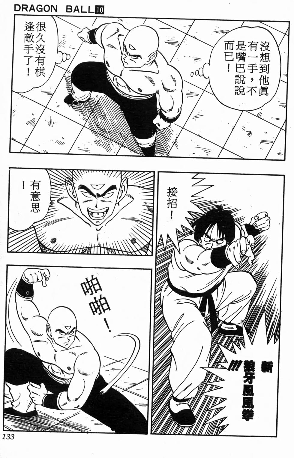 第131页