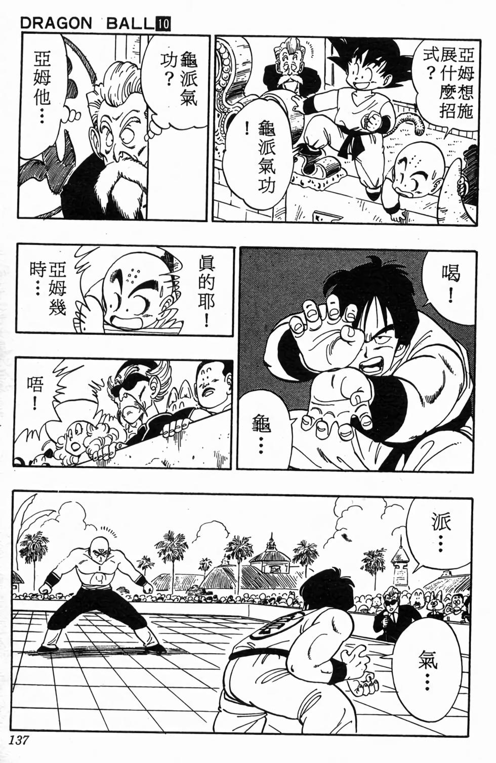 第135页