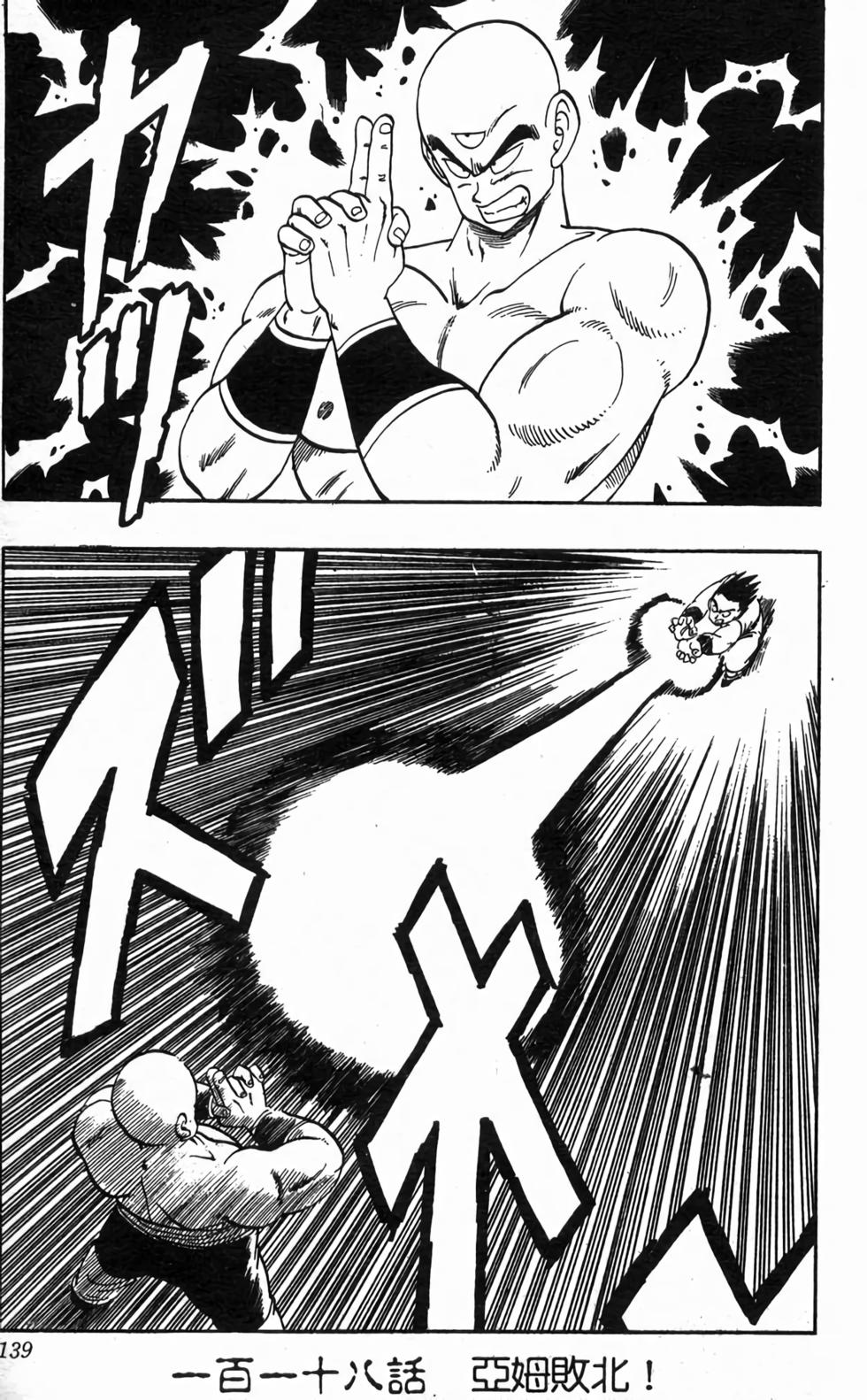 第137页
