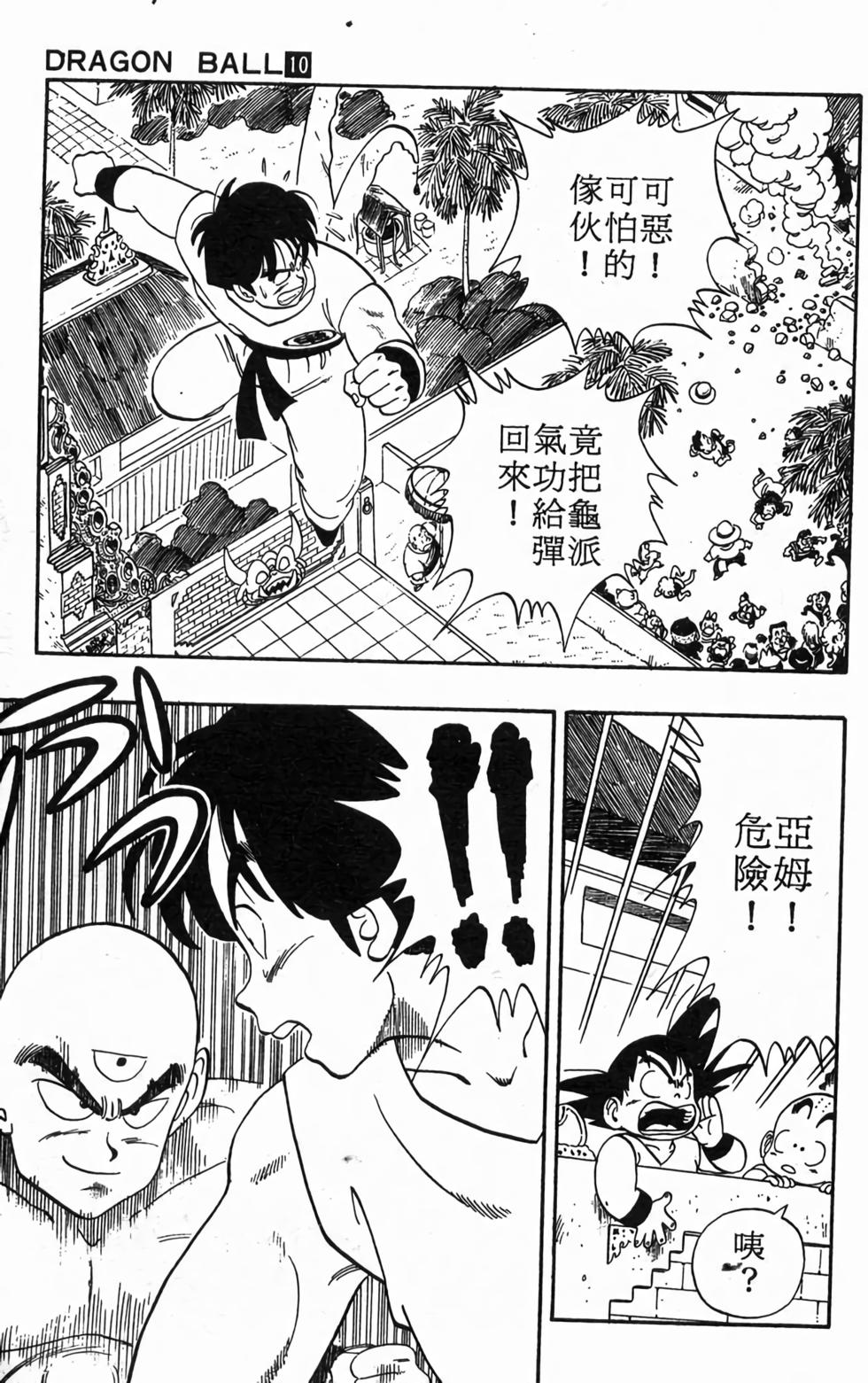 第143页
