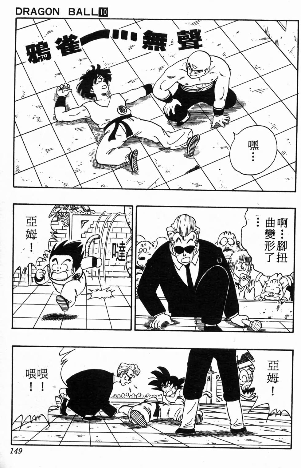 第147页