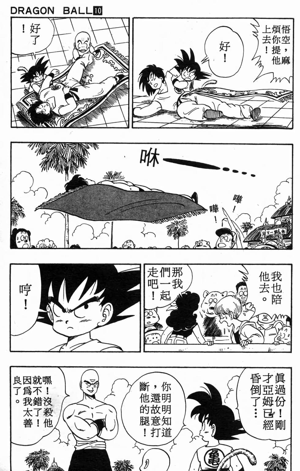 第149页