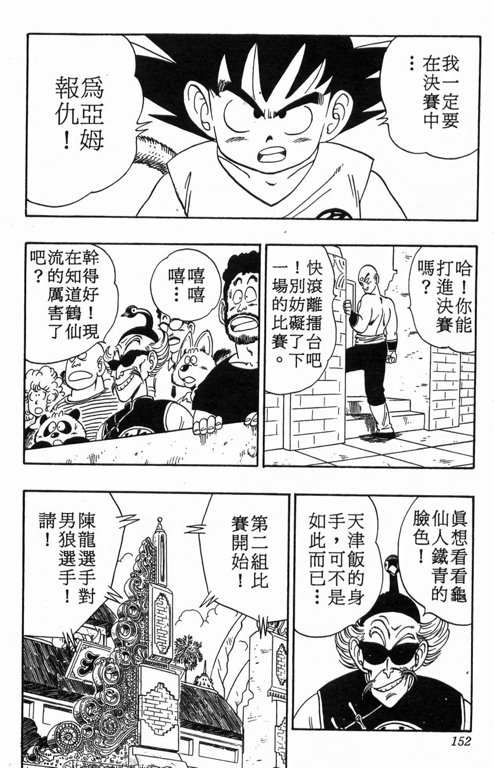 第150页