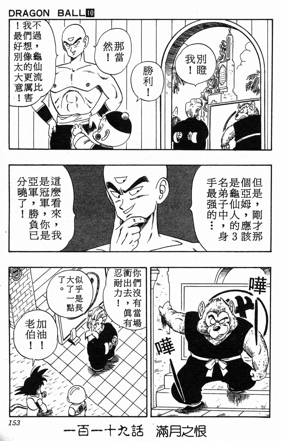 第151页