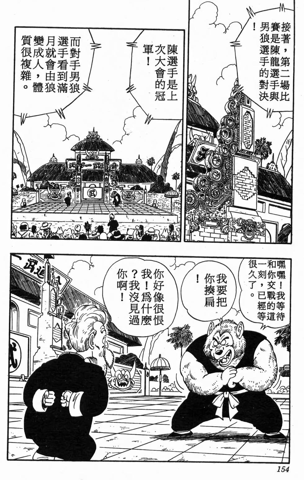 第152页