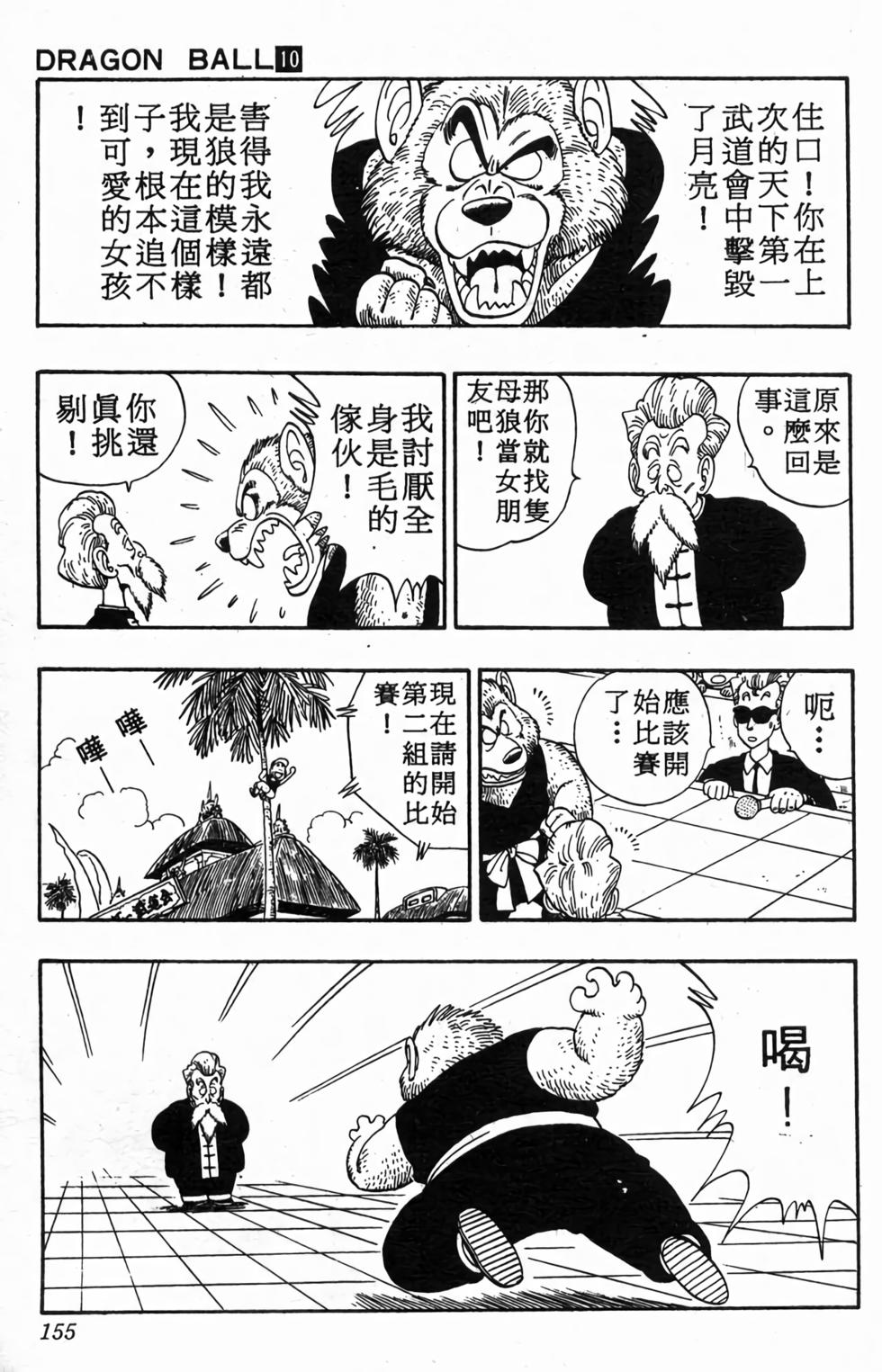 第153页