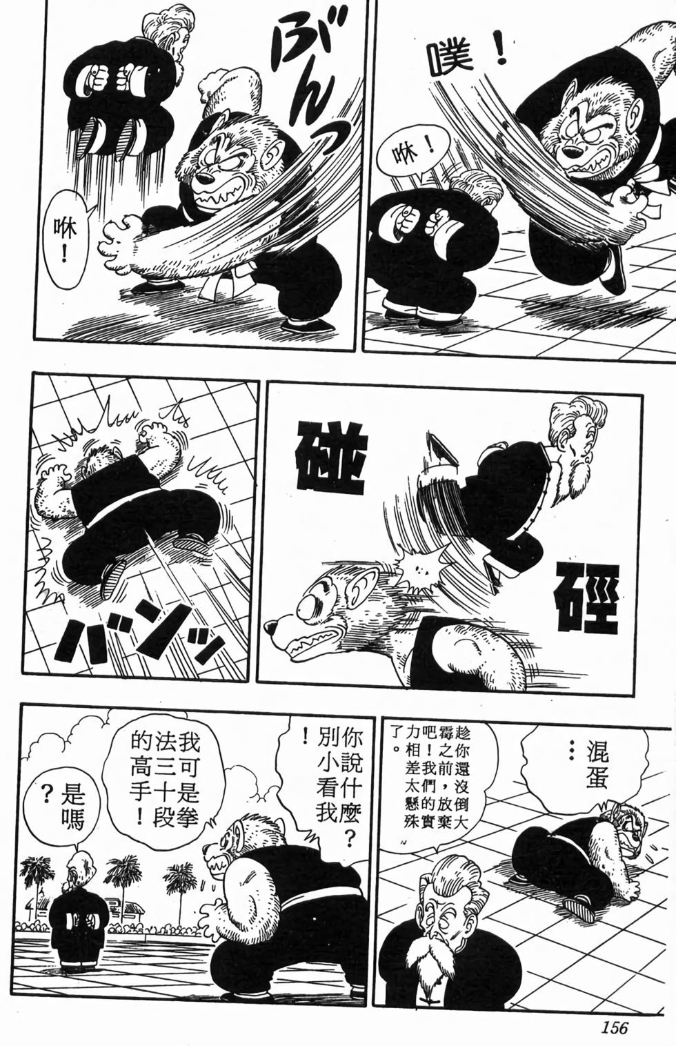 第154页