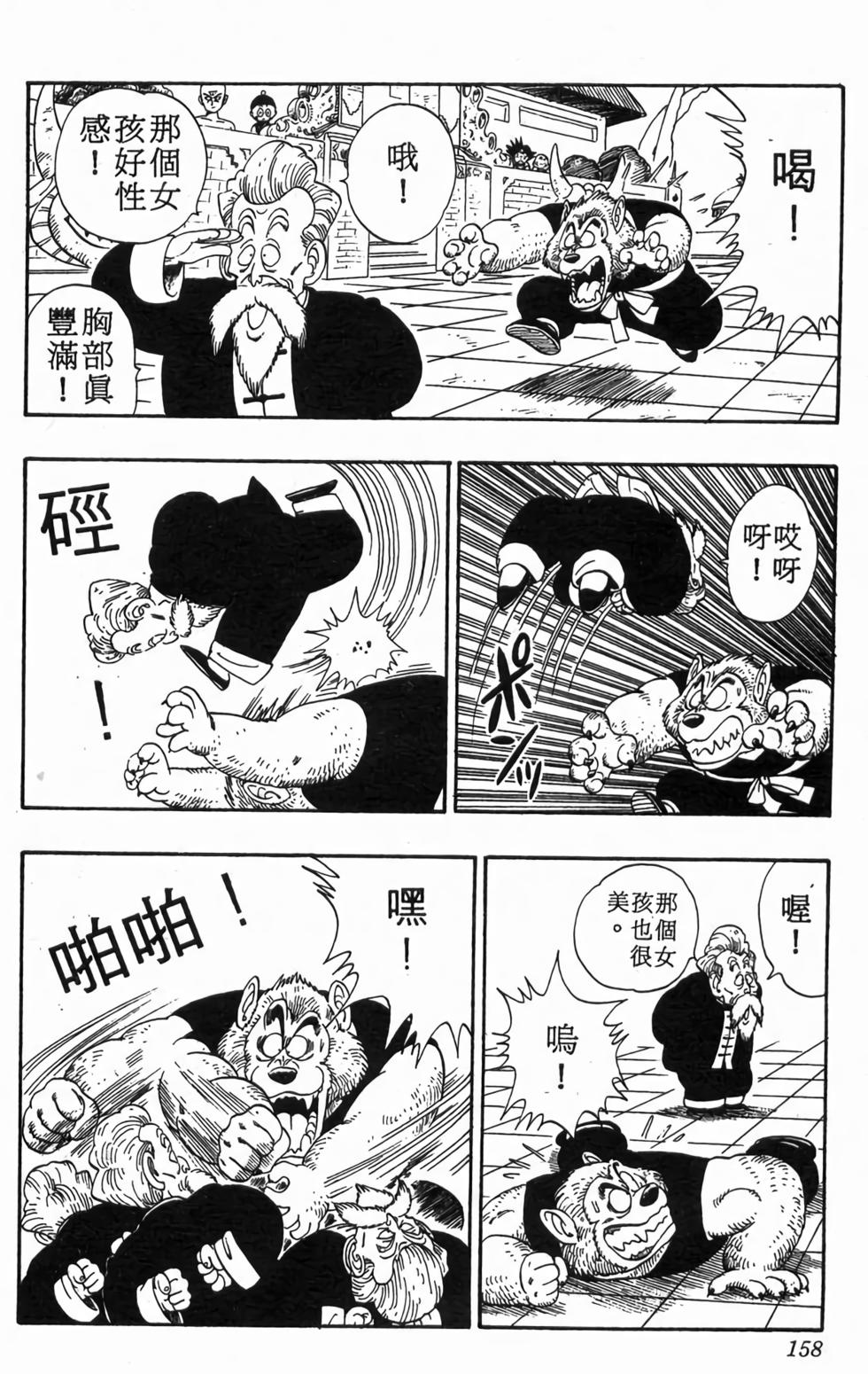 第156页