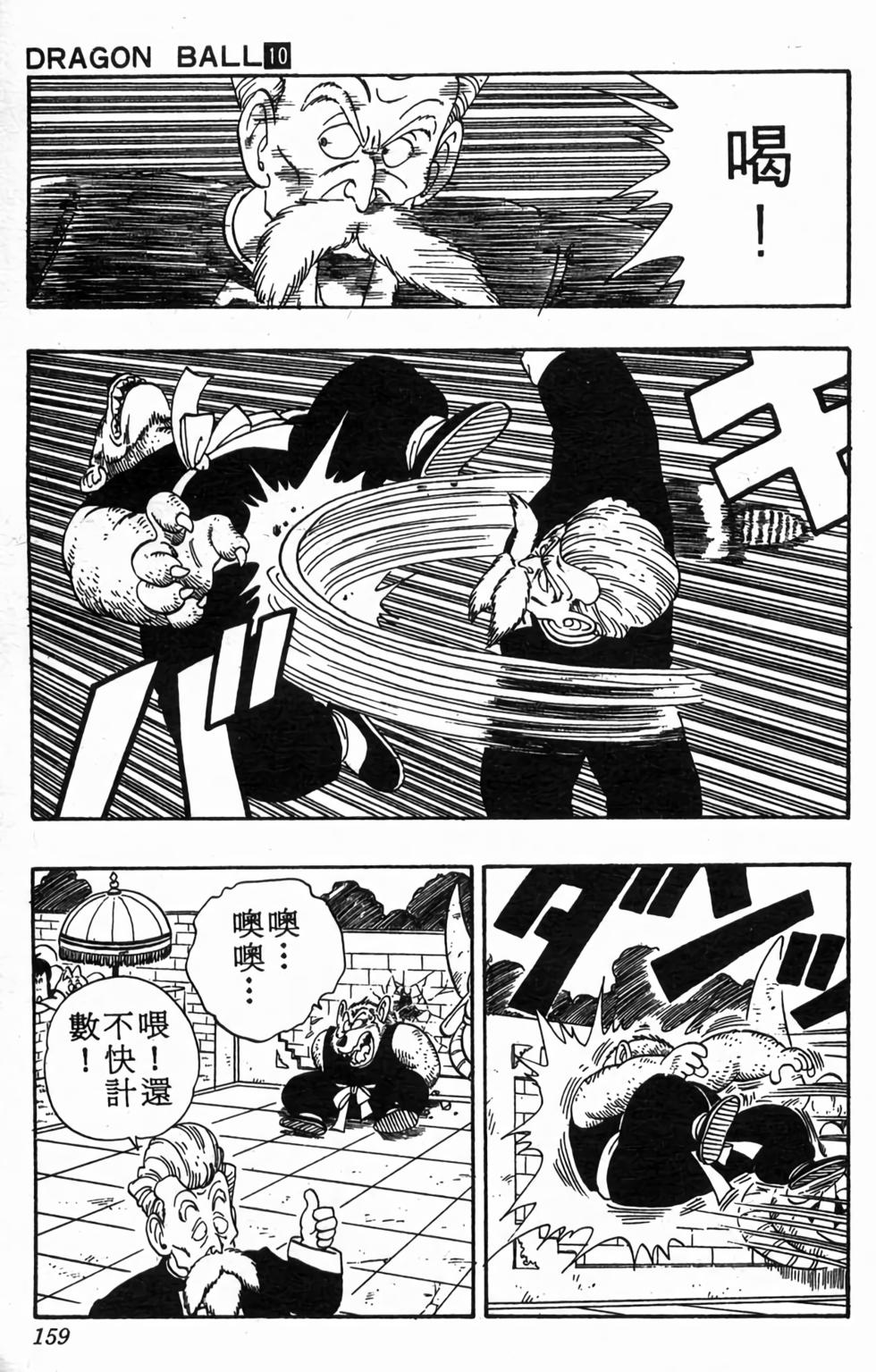 第157页