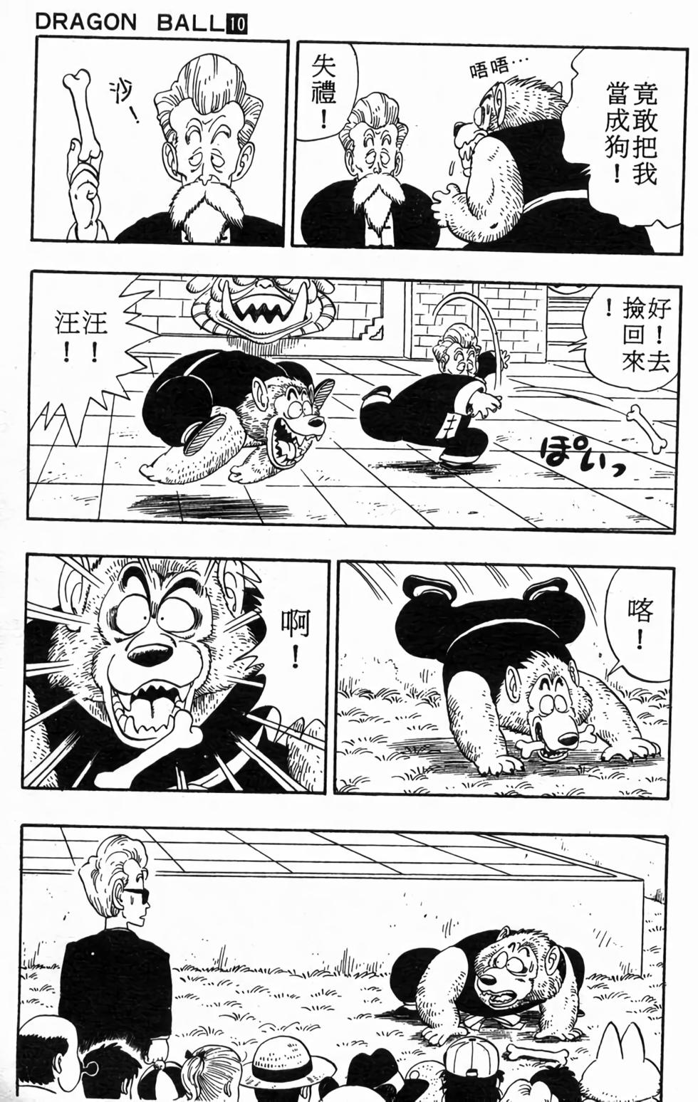 第161页