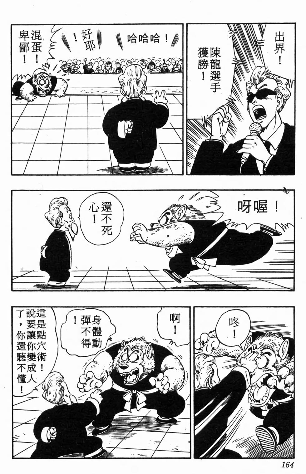 第162页