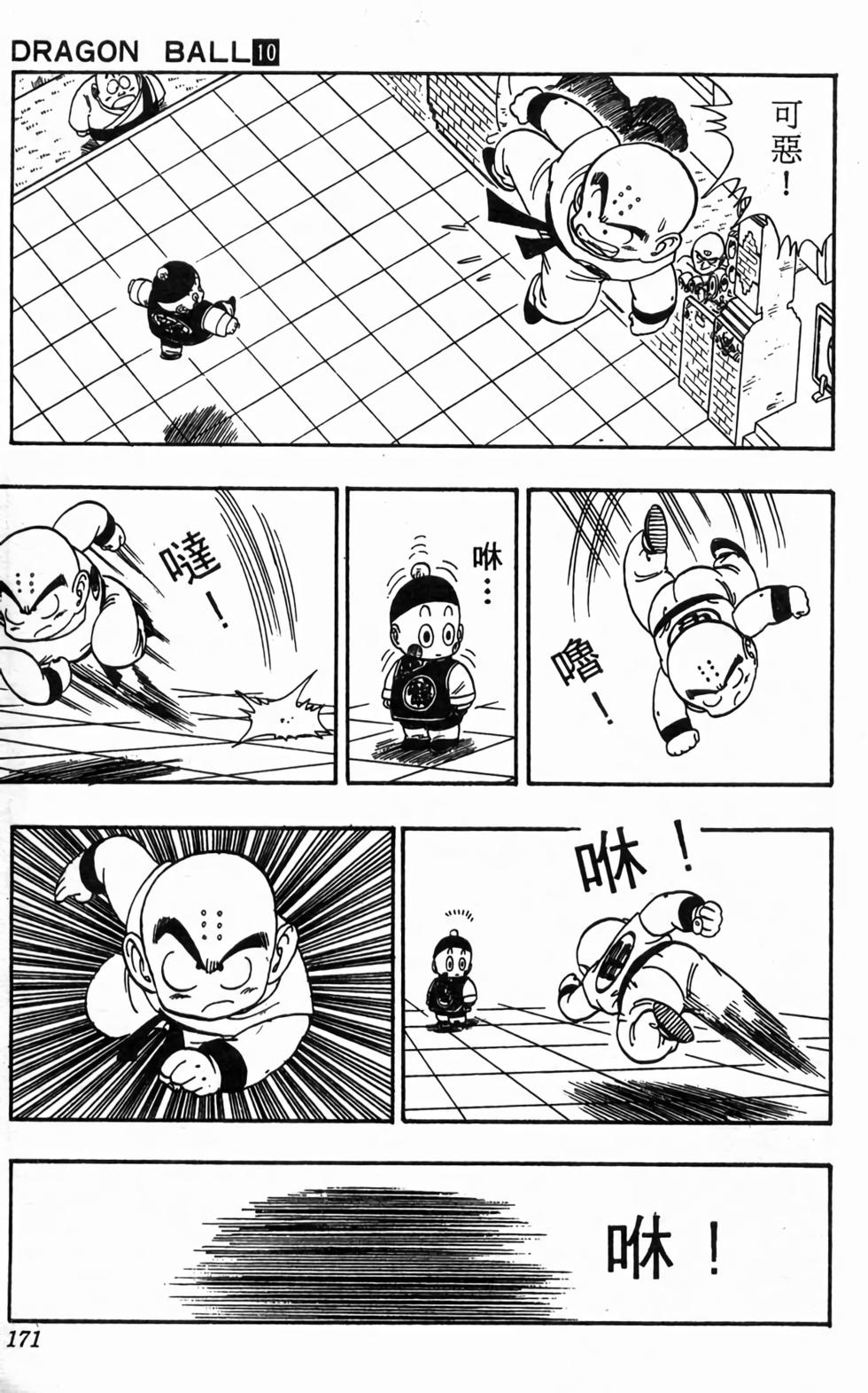 第169页