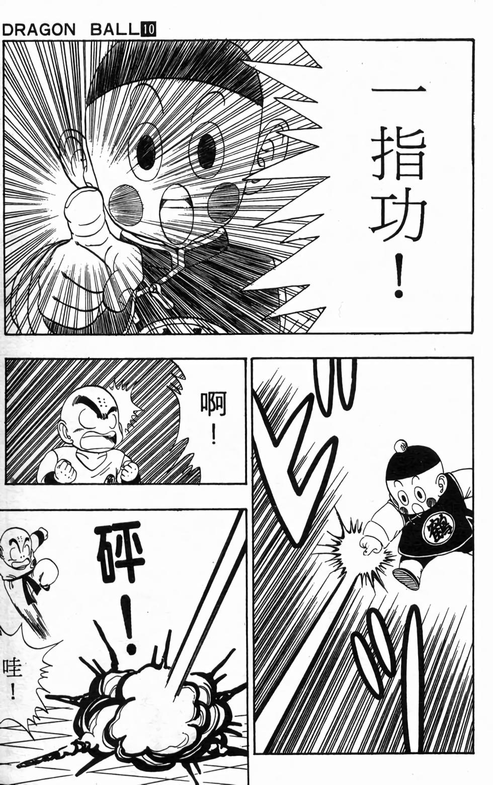 第173页