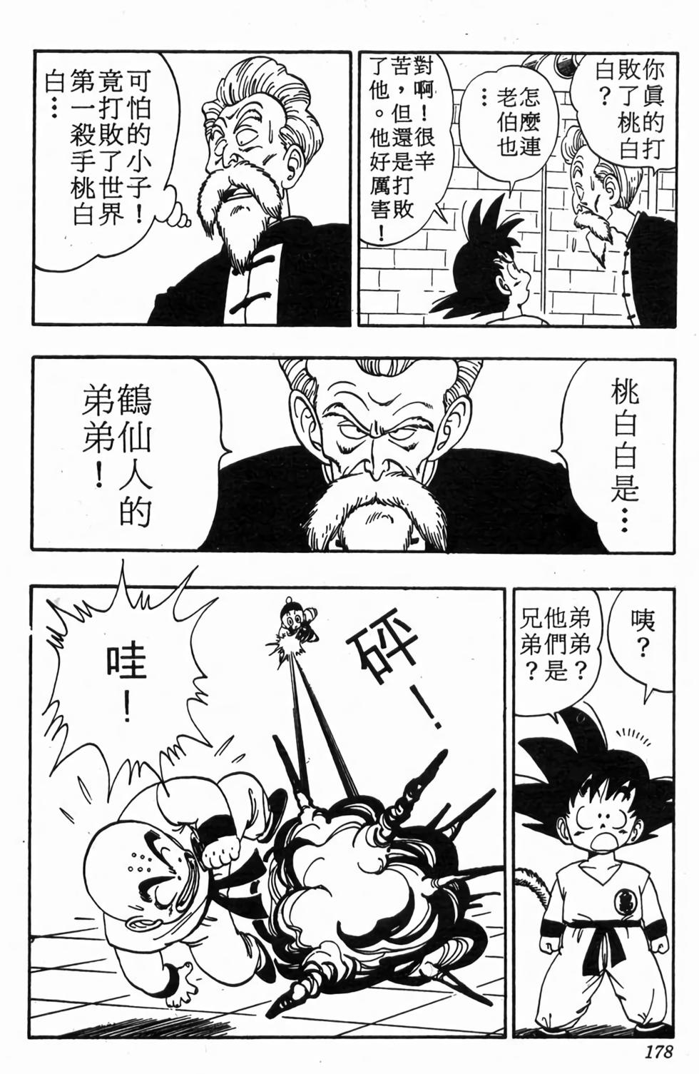 第176页