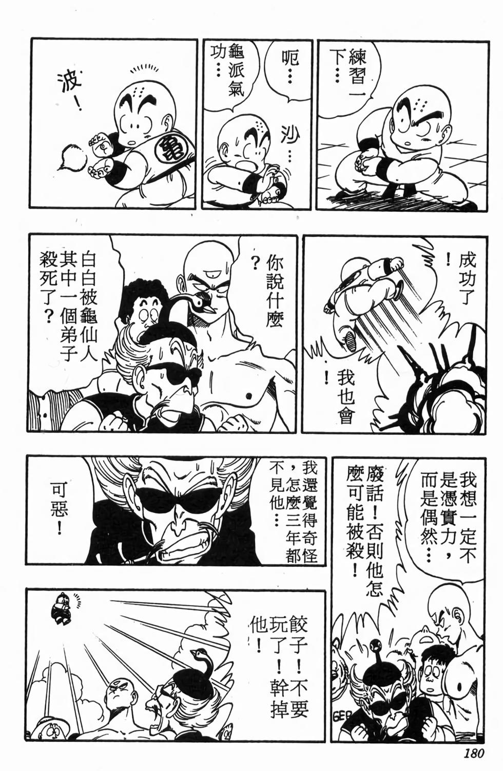第178页