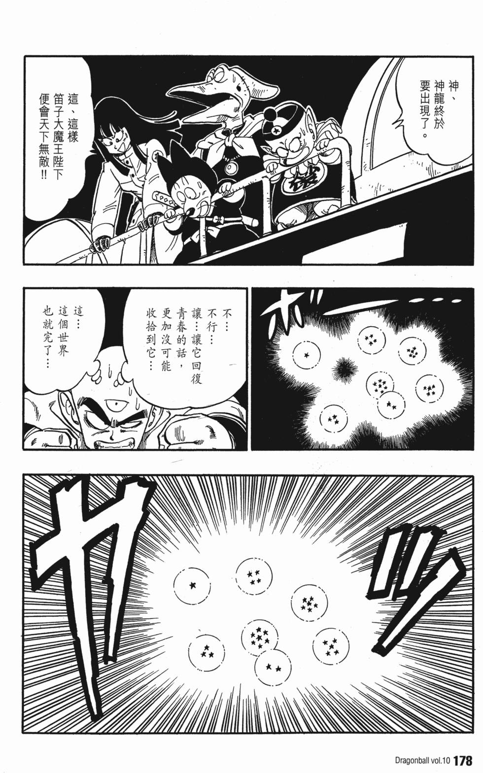 第180页