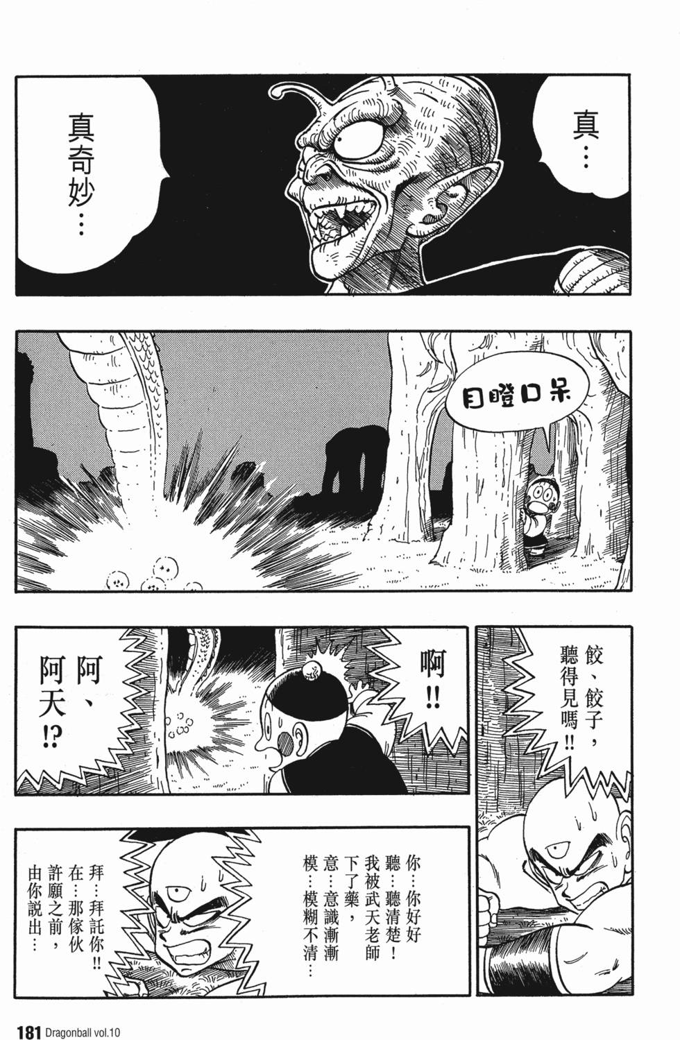 第183页