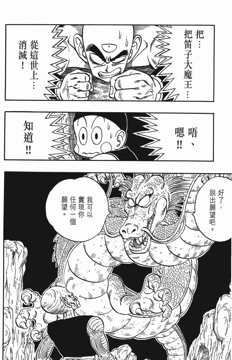 第184页